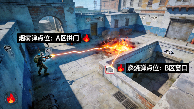 CSGO投掷物高清点位教学画面，展示烟雾弹与燃烧弹的精准落点轨迹